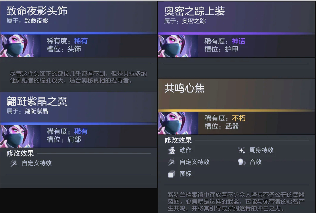 障碍