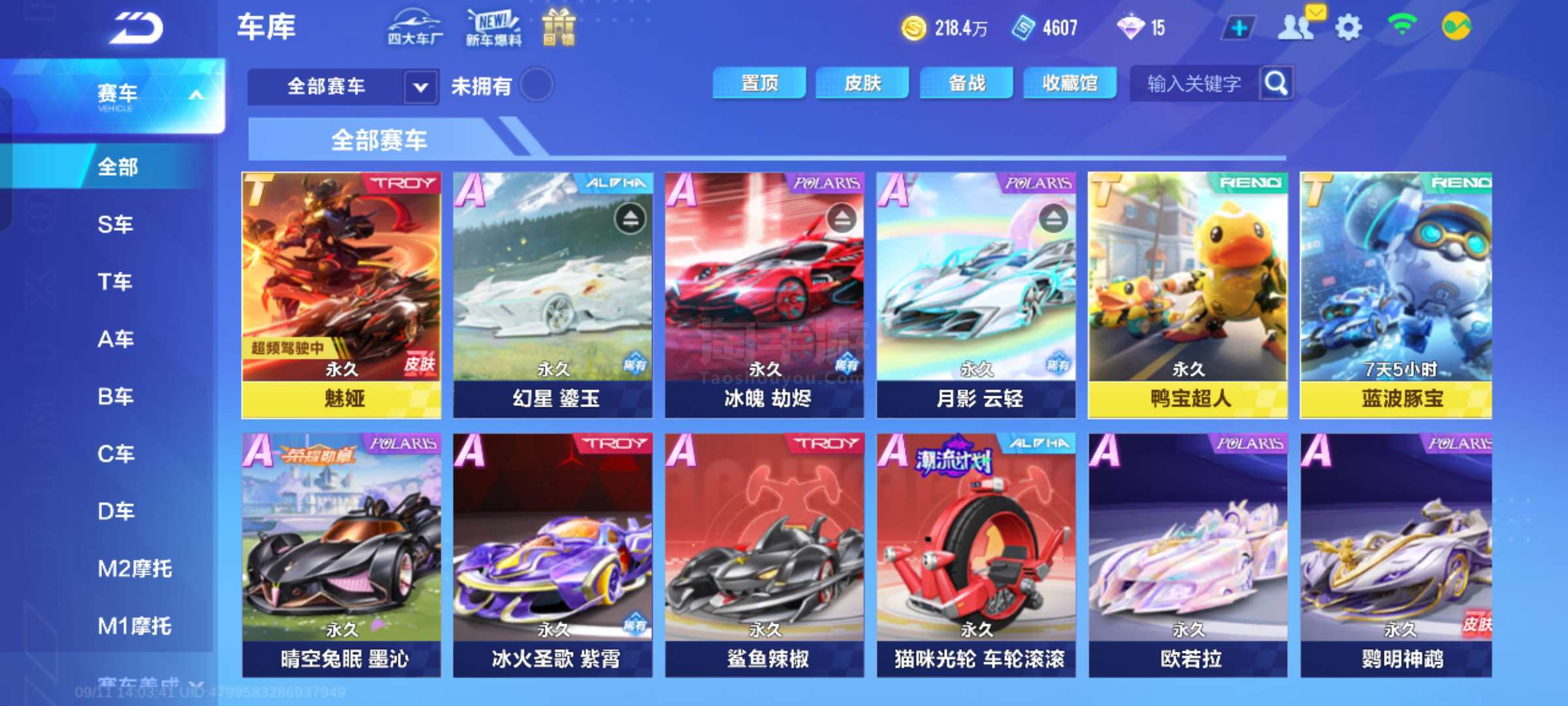 登与外围射
