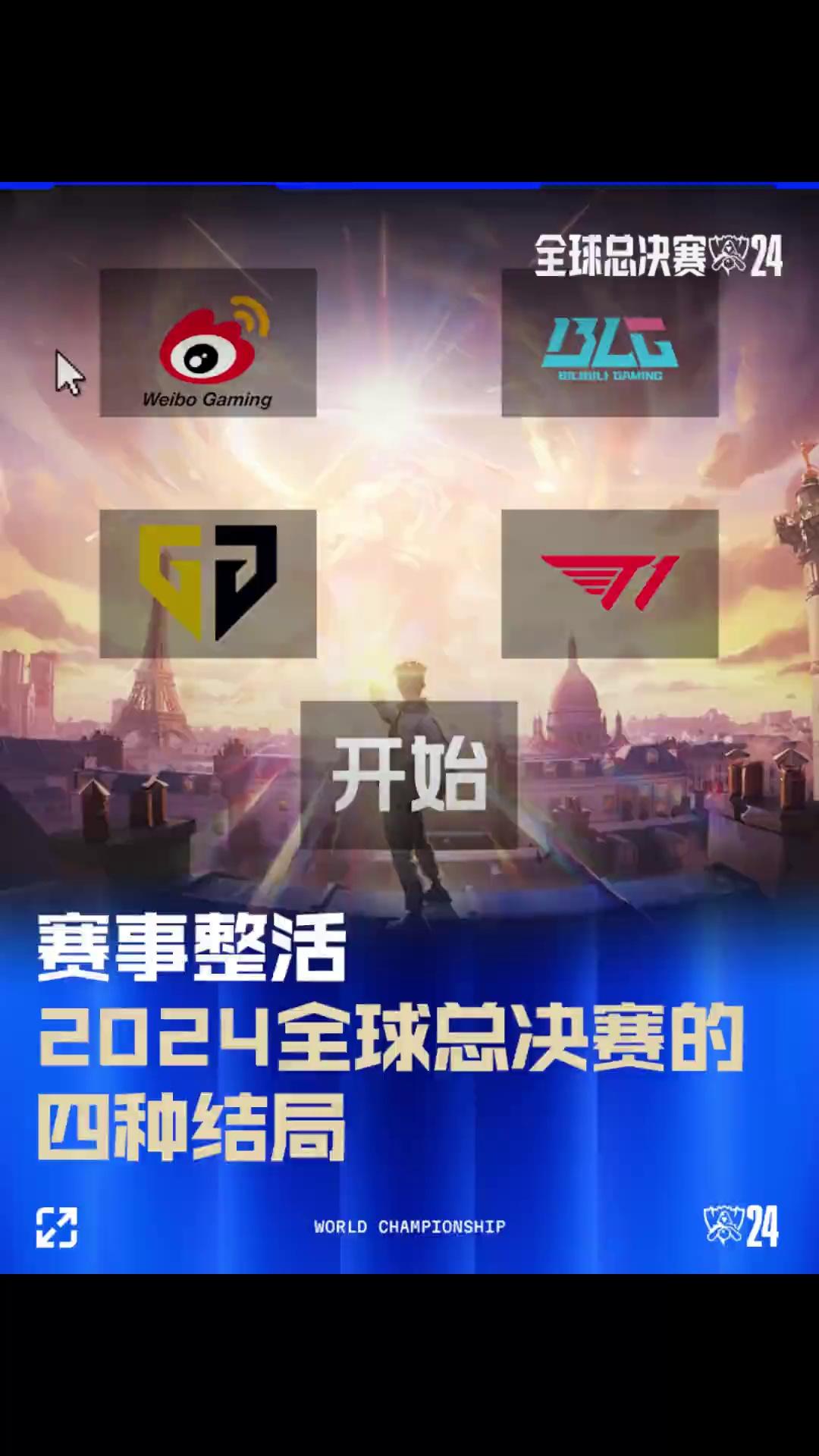 次展现了他