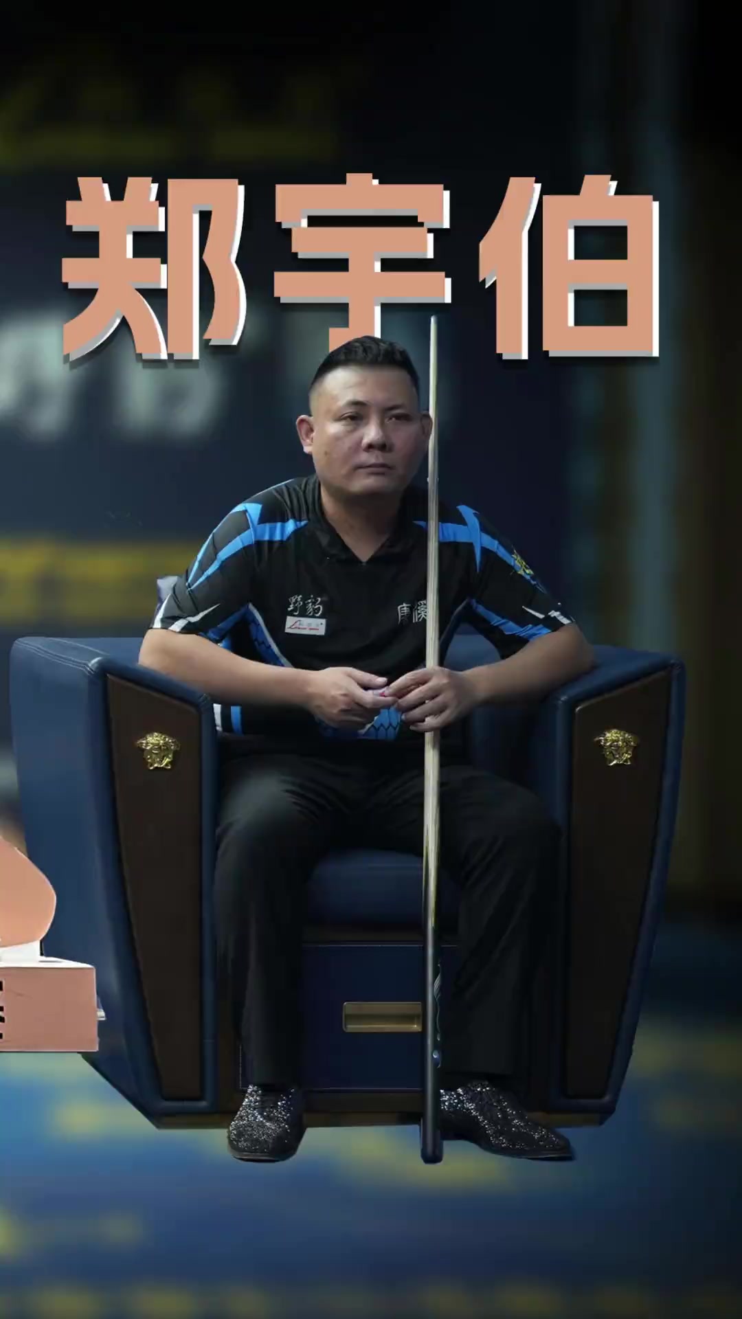 风格还是职 风格还是职