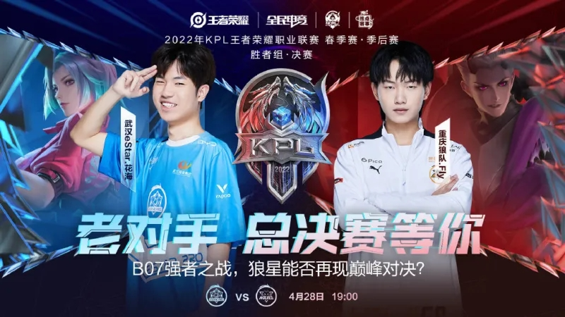 雪队的新征 雪队的新征