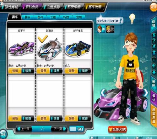 这正是名额 这正是名额