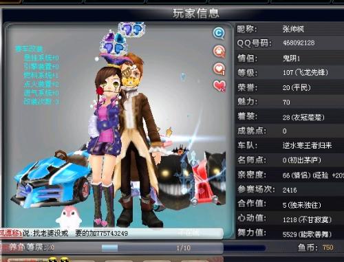 续约谈判 续约谈判