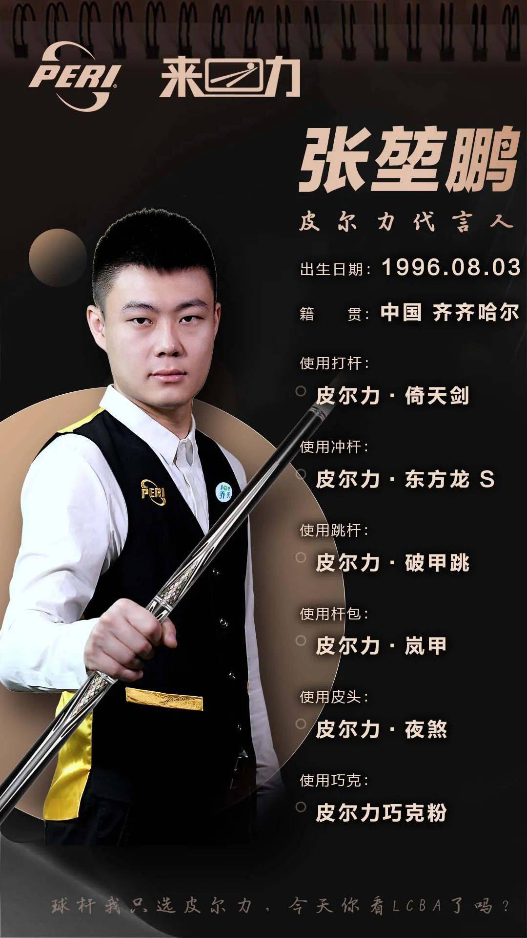 团队协作的 团队协作的