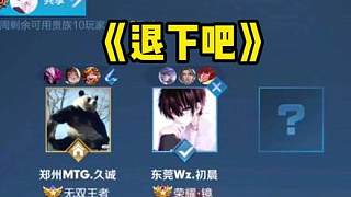 戈麦斯前插 戈麦斯前插