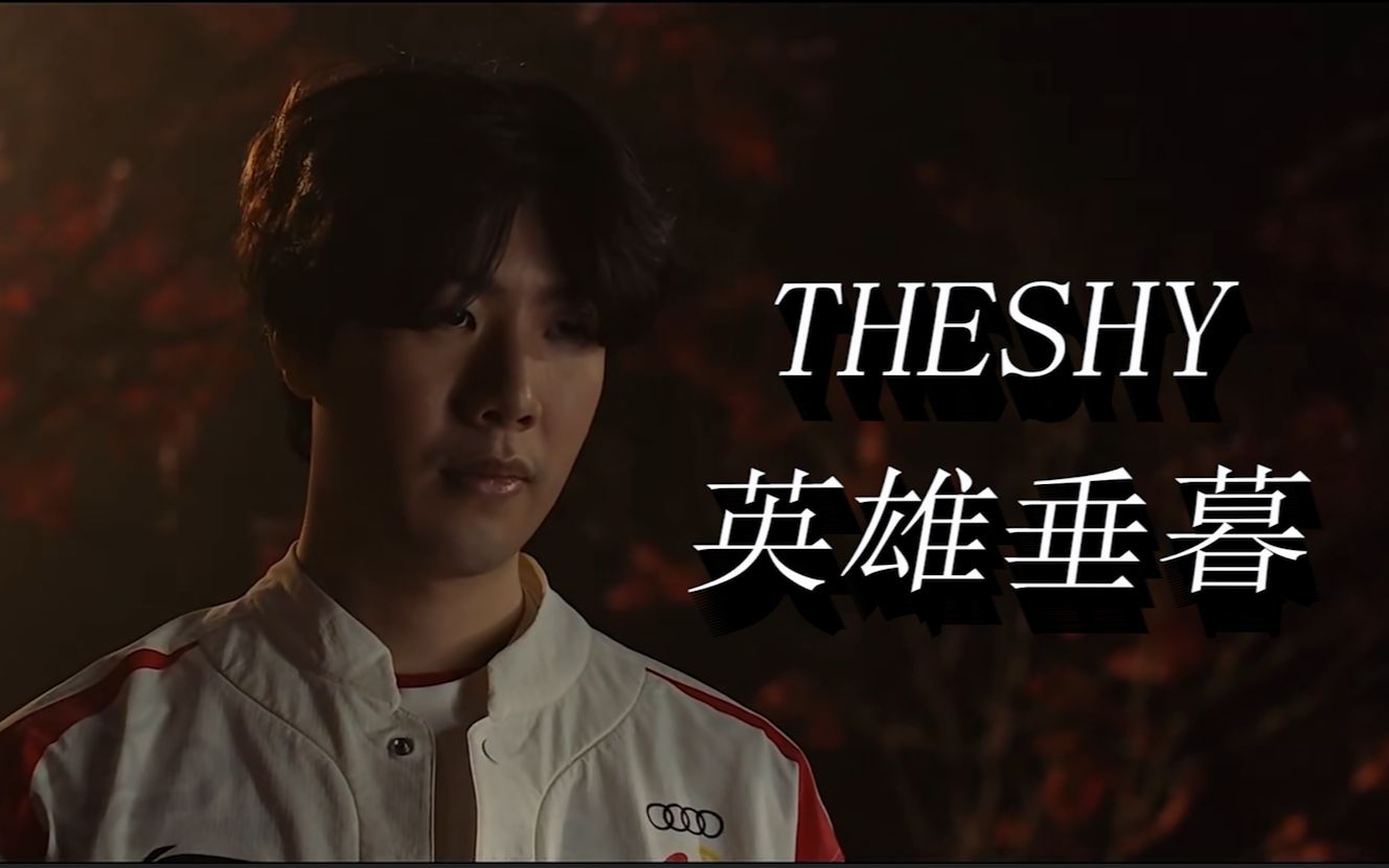 防线而言 防线而言