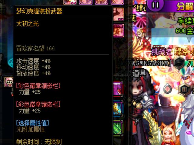 观众席上传 观众席上传