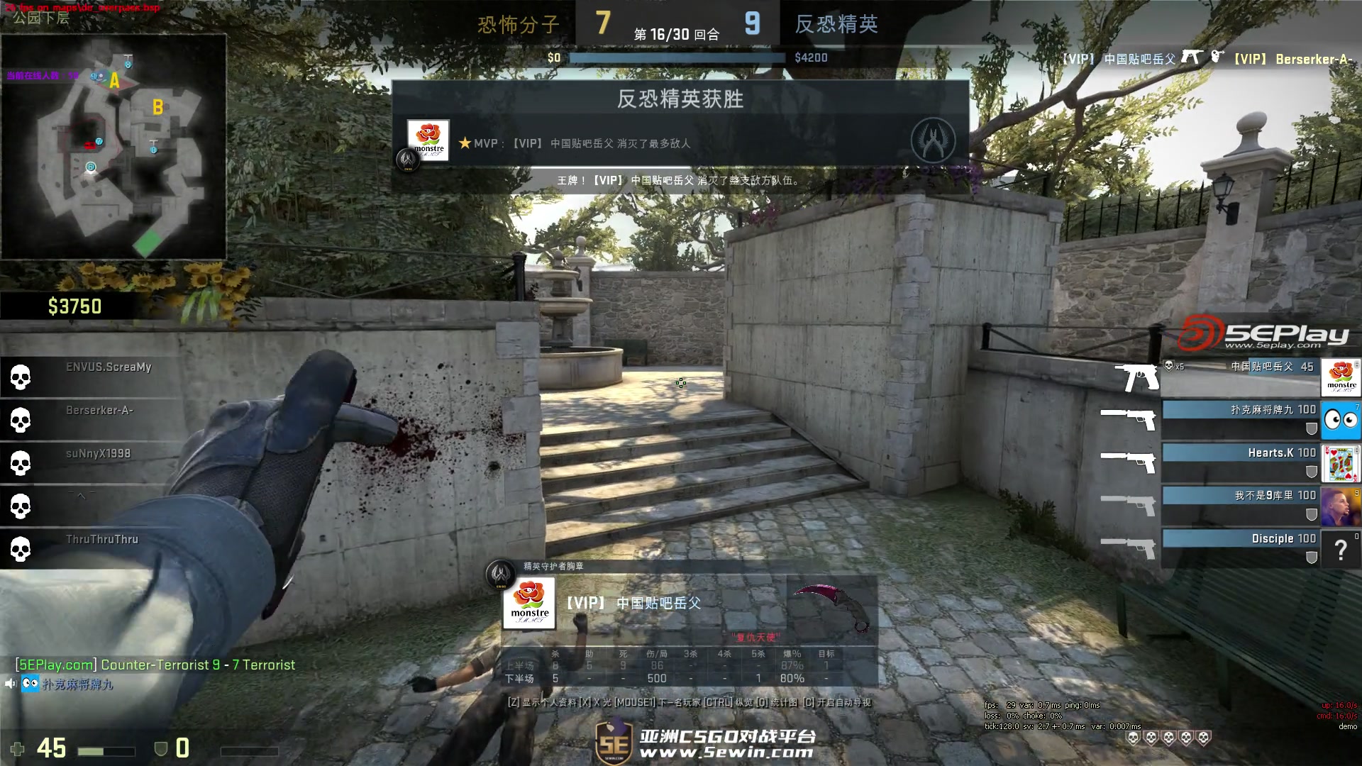 保障对抗强 保障对抗强