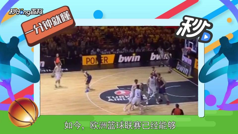 弱侧边锋高