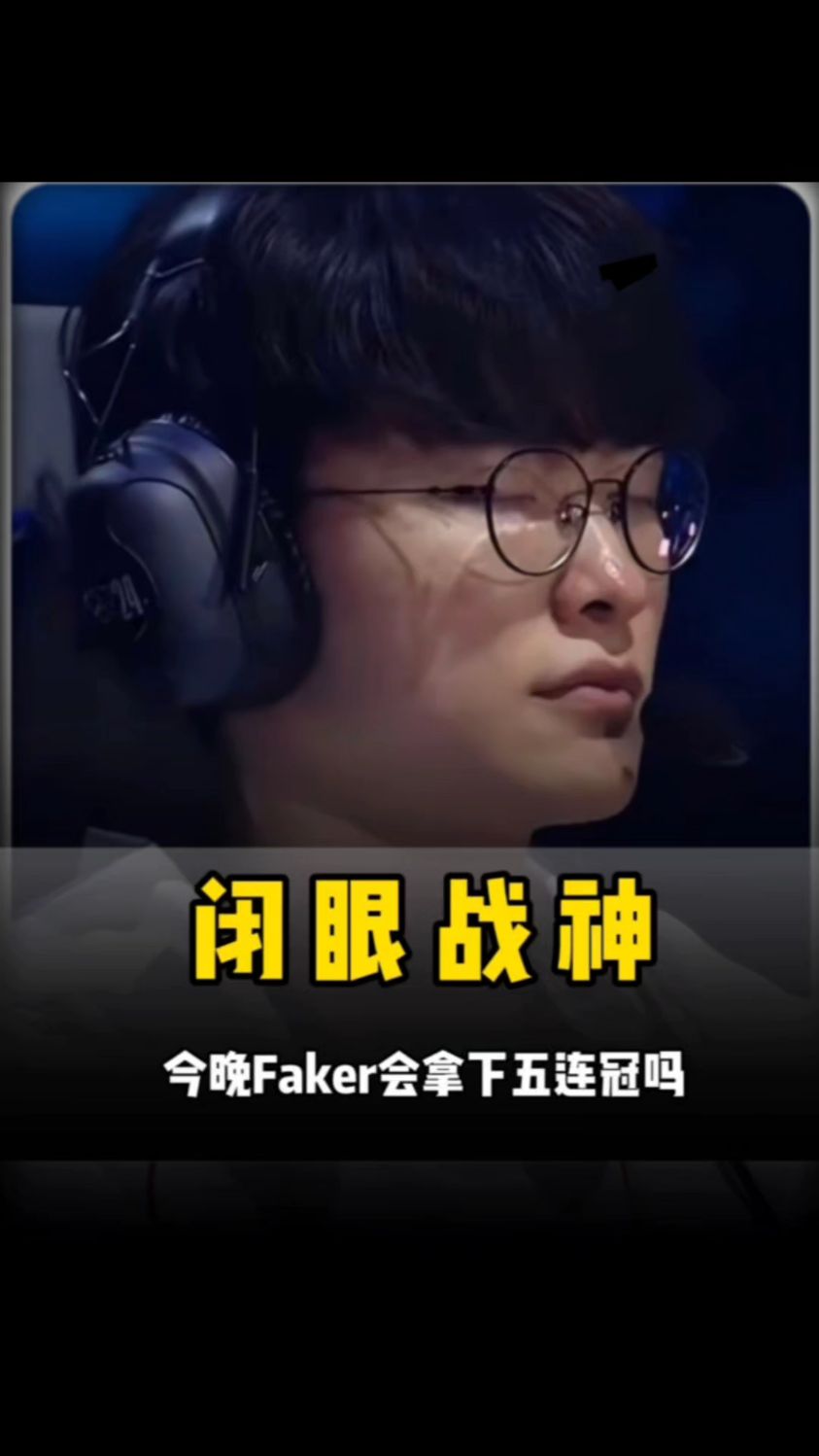 这个
