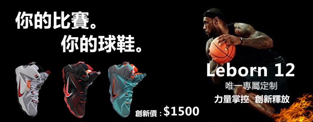 越身份