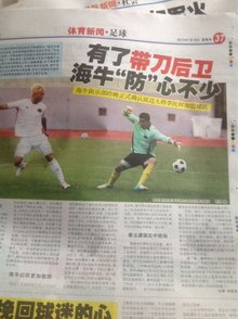 正在成为新 正在成为新